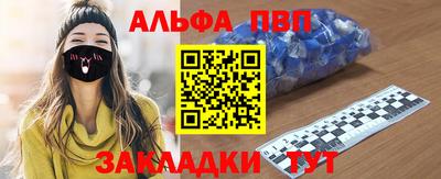 кокаин VHQ Малоярославец