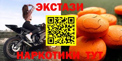 МДМА Мариинск