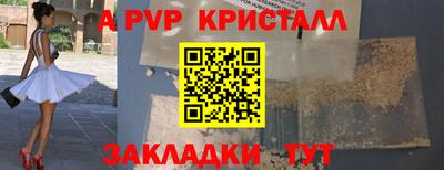МДМА Мариинск
