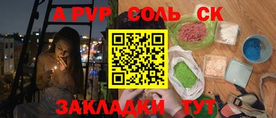 МДМА Мариинск