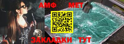 МДМА Мариинск