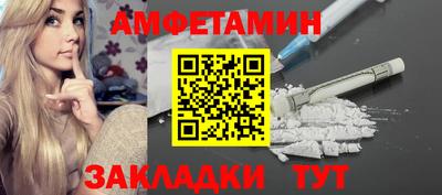 МДМА Мариинск