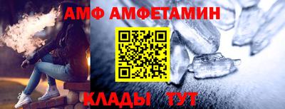 МДМА Мариинск
