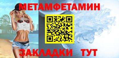 МДМА Мариинск