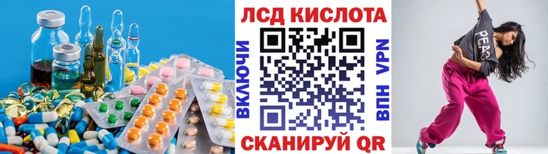 ЛСД экстази ecstasy  Пятигорск 