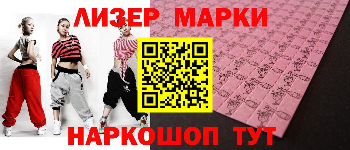 ЛСД экстази ecstasy  Вход с VPN  LSD-25 экстази ecstasy    ССЫЛКА  Пятигорск  ЛСД экстази 