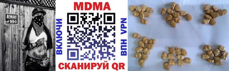 хочу   Пятигорск  MDMA crystal 