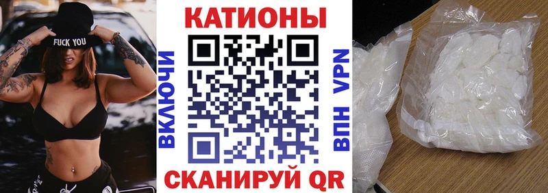 МЕФ кристаллы Пятигорск