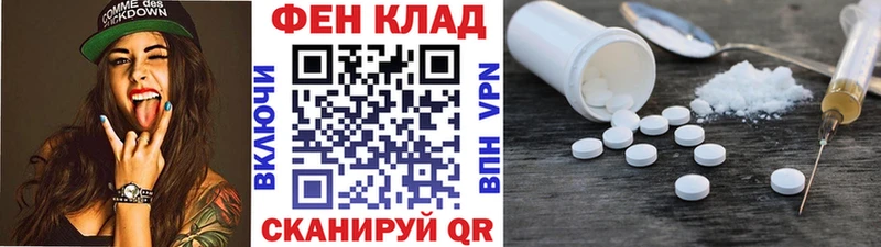 Первитин Methamphetamine  купить наркотик  Пятигорск 