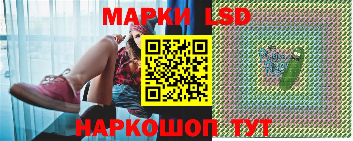 Пятигорск  Марки 25I-NBOMe 1,8мг  Вход с VPN 