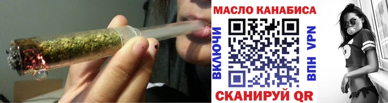 Дистиллят ТГК концентрат где можно купить наркотик Пятигорск