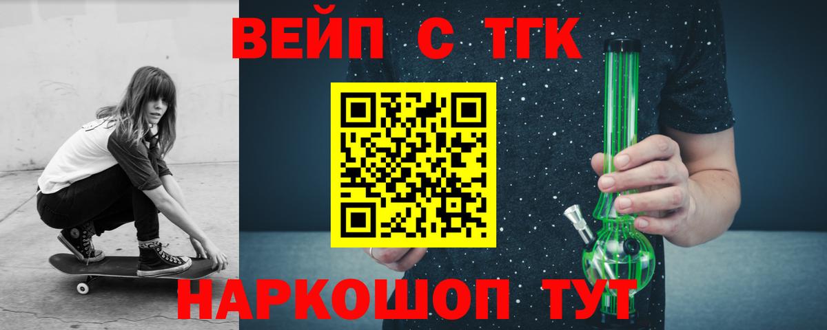 ТГК гашишное масло  Вход с VPN  купить закладку  Пятигорск  Дистиллят ТГК гашишное масло 