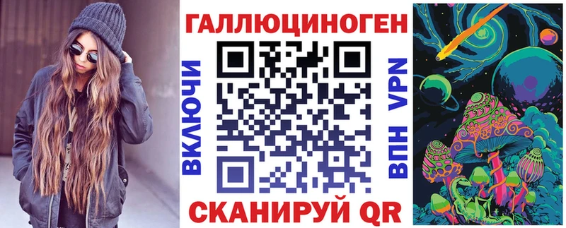 Псилоцибиновые грибы мицелий Пятигорск