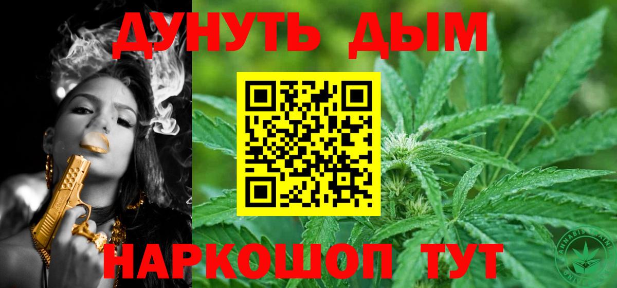 Бошки марихуана Amnesia Пятигорск